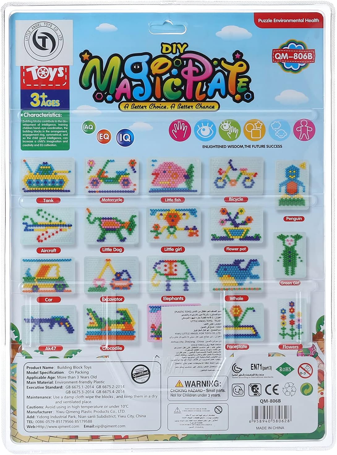 Qiment Puzzle Infantil